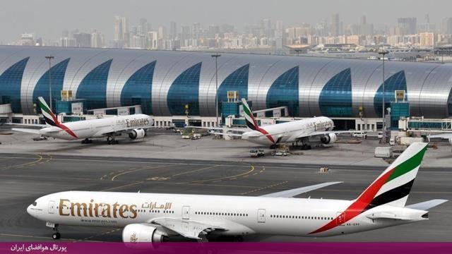 هواپیمایی امارات (Emirates)